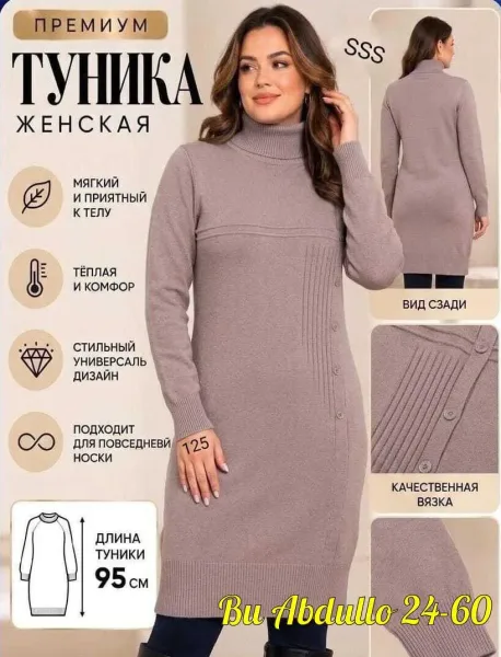 Джинсовка классически стиле подойдёт для прогулок и активного отдыха на работе — фото 13