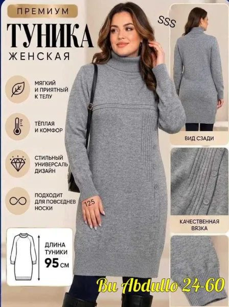 Джинсовка классически стиле подойдёт для прогулок и активного отдыха на работе — фото 14