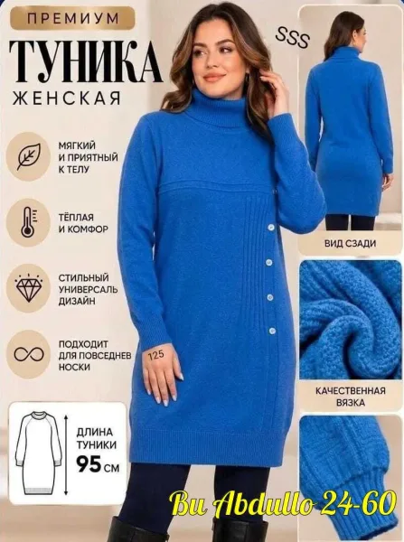 Джинсовка классически стиле подойдёт для прогулок и активного отдыха на работе — фото 16