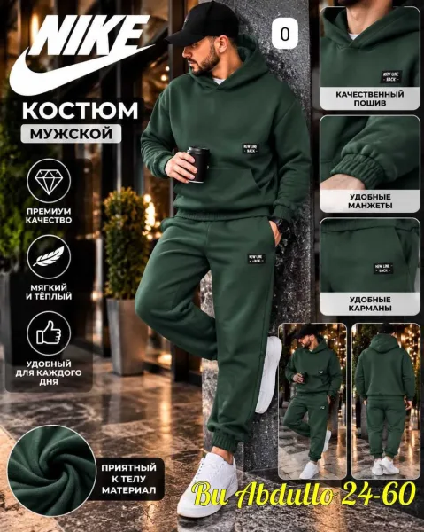 Худи Стильный кастюм двойка стиле спорт-шик, флис — фото 1