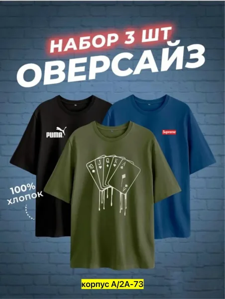 Мужская футболка из 100 хлопка — фото 8