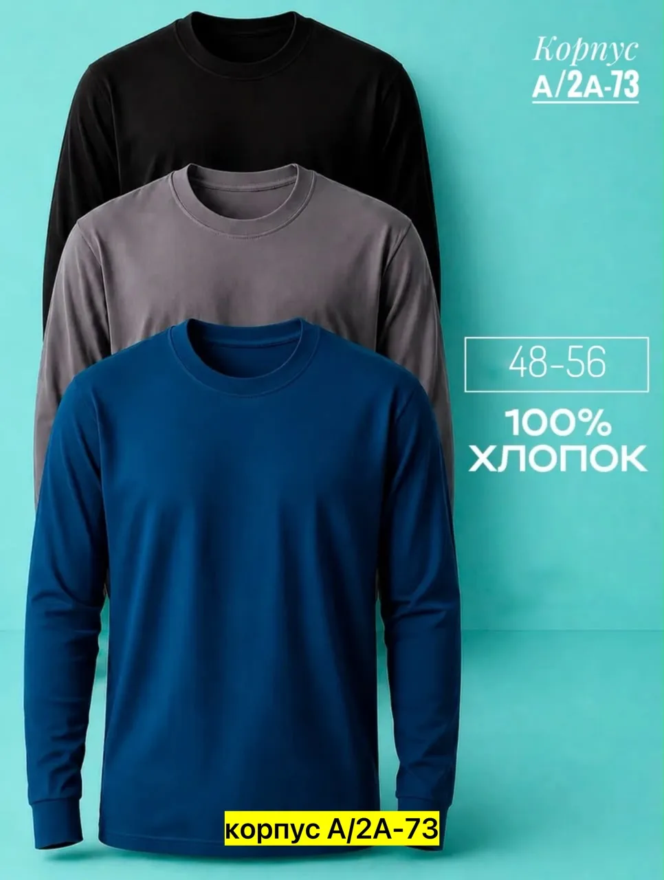 Мужская футболка из тонкого хлопка — фото 2