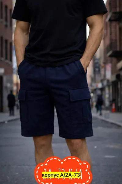Шорты мужские из натурального хлопка — фото 1