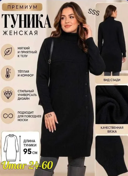 Джинсовка классически стиле подойдёт для прогулок и активного отдыха на работе — фото 5