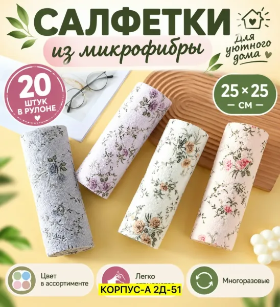 Салфетки хлопок — фото 2