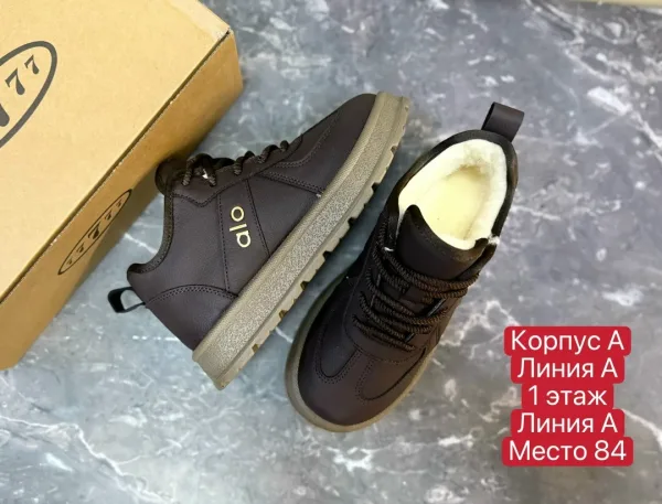 Угги из эко-кожи — фото 5