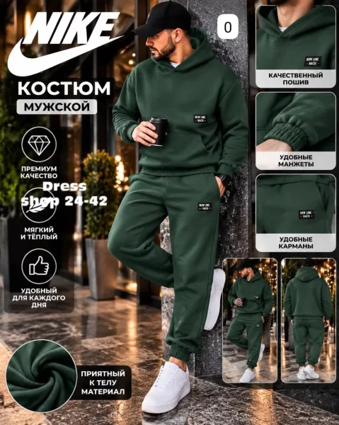 Худи Стильный кастюм двойка стиле спорт-шик, флис — фото 2
