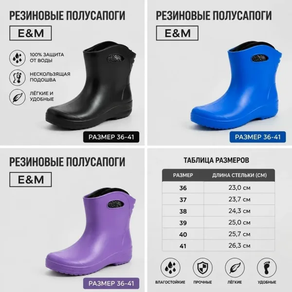 Тапочки домашние Эва осень — фото 3