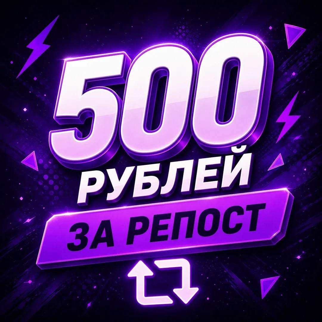 Конкурс на 72 часа — фото 1