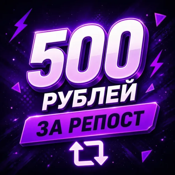 Конкурс на 72 часа