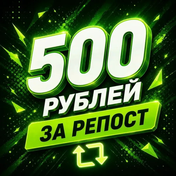Конкурс на 72 часа