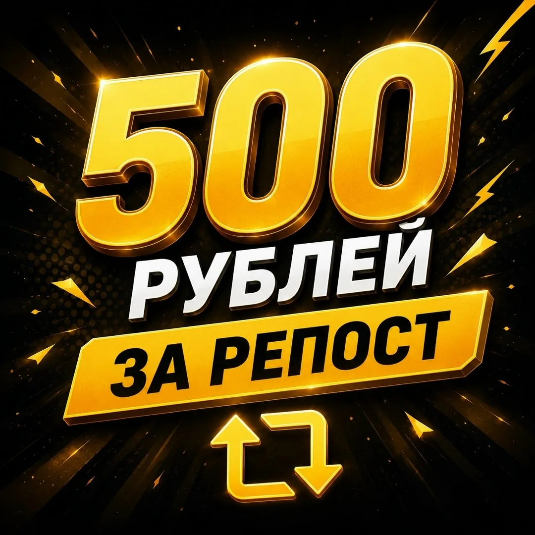 Конкурс на 72 часа — фото 1