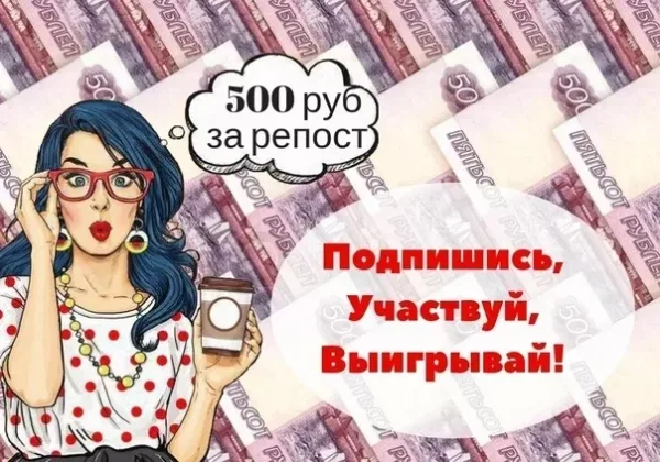 В конкурсе участвуют все желающие