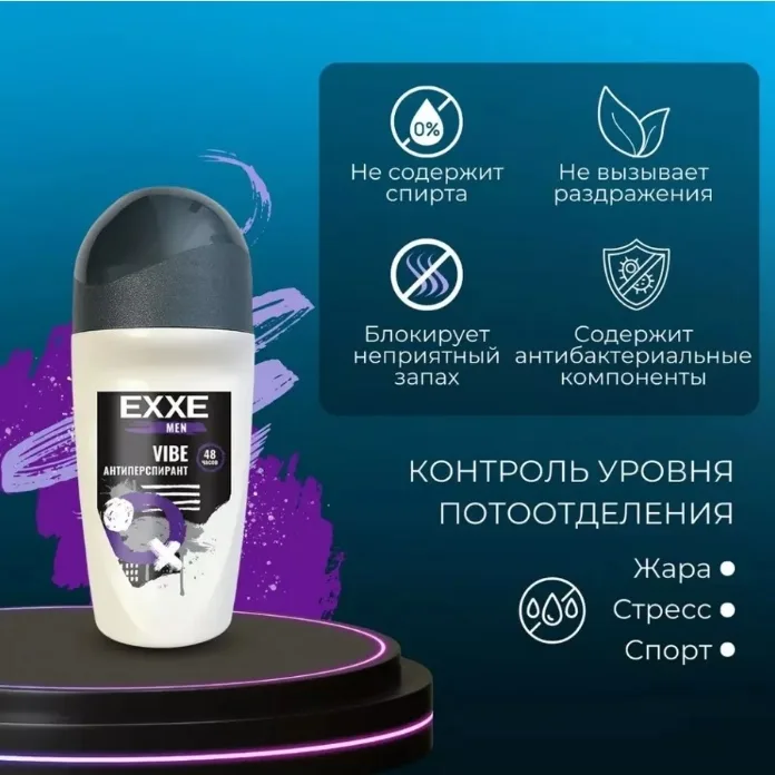 Формула защиты 48 часов препятствует потоотделению и устраняет неприятный запах — фото 2