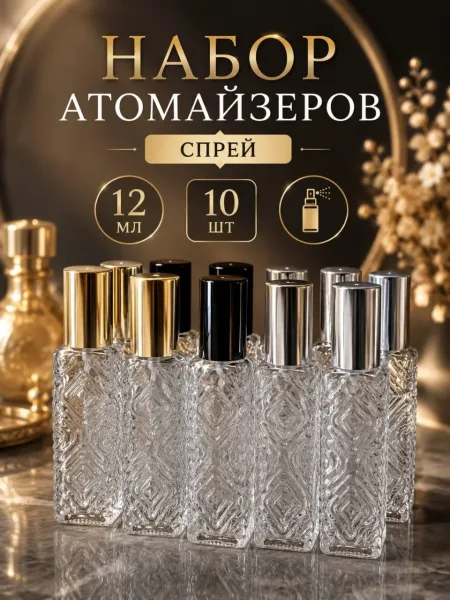 Стеклянная банка из прочного стекла, подходит для хранения духов, ароматов — фото 1