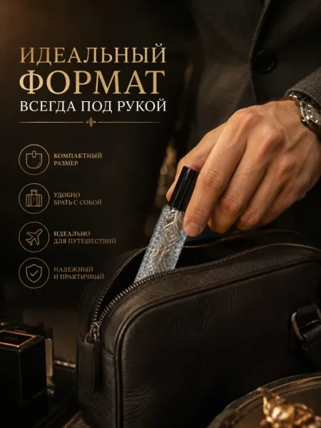 Стеклянная банка из прочного стекла, подходит для хранения духов, ароматов — фото 3