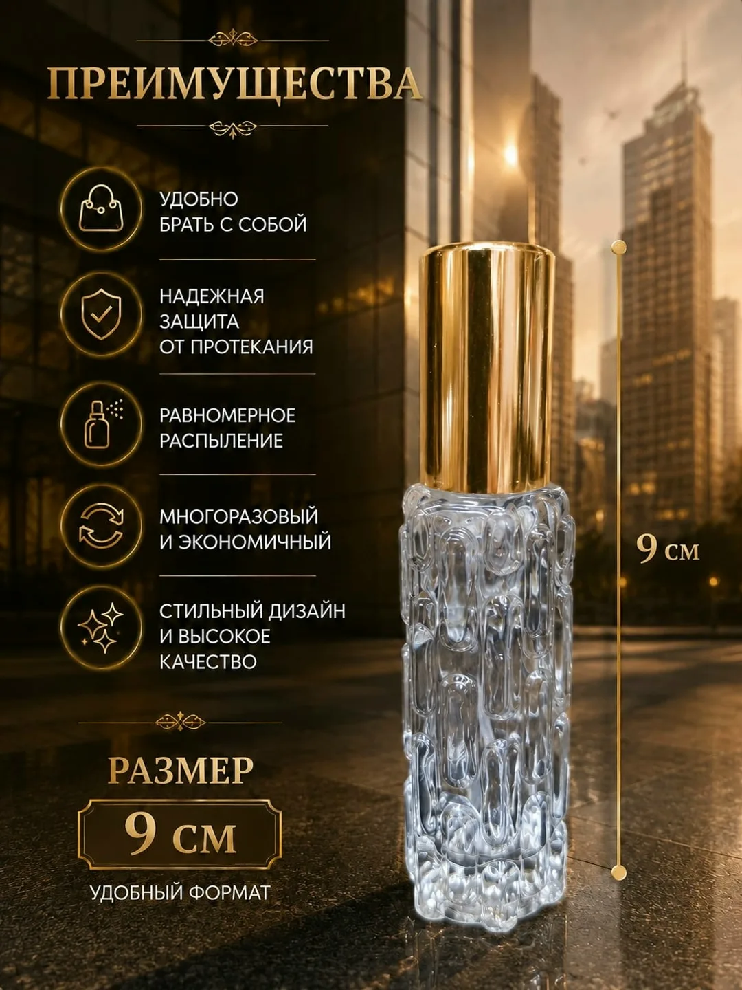 Стеклянная банка, стекло — фото 1
