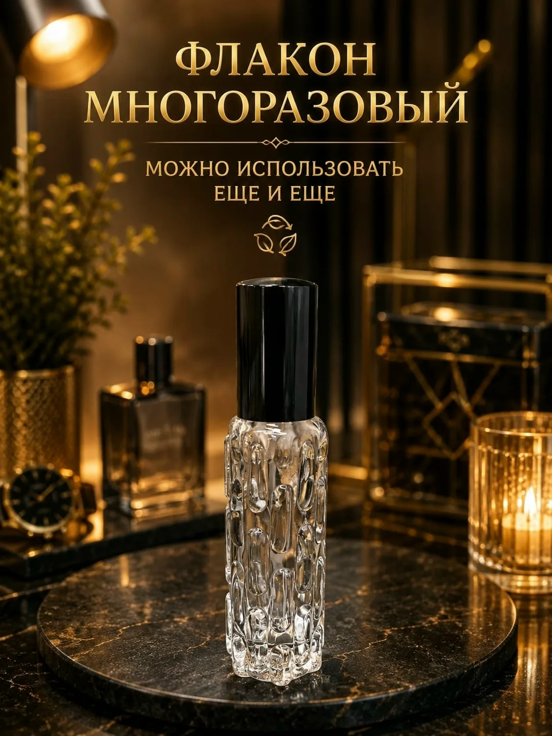 Стеклянная банка, стекло — фото 2