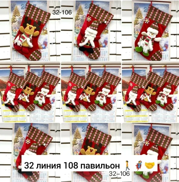 Рюкзак Новогоднее украшение, ткань