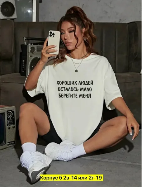 Футболка из натурального хлопка — фото 10