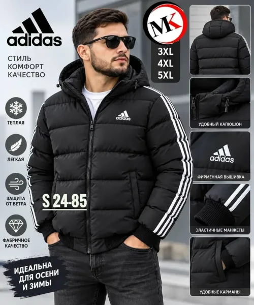 Мужская куртка Adidas — фото 3