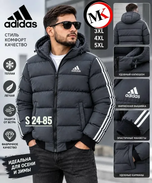 Мужская куртка Adidas — фото 4