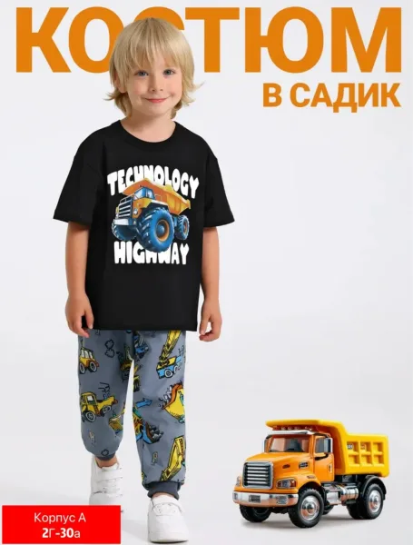 Костюм из хлопка — фото 4