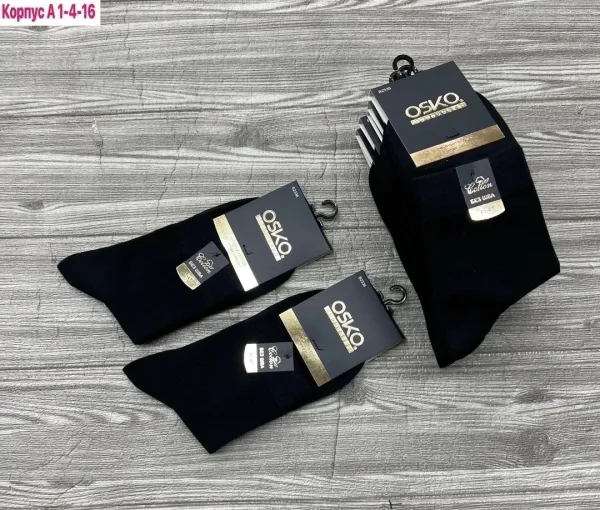 Носки мужские хлопок — фото 4