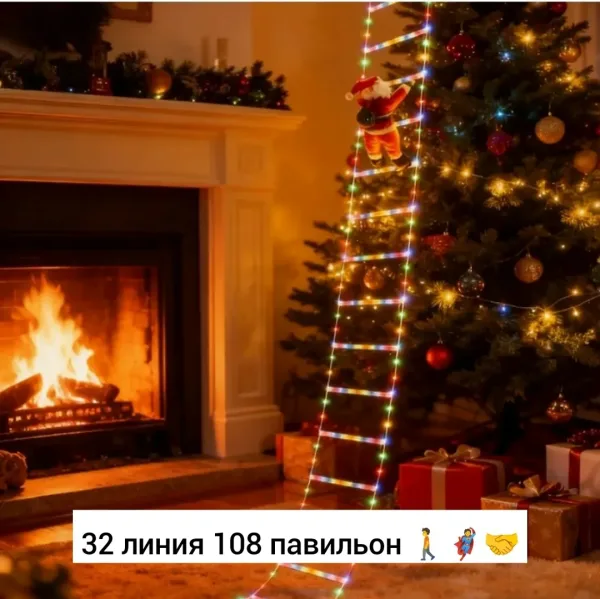 Новогодняя гирлянда с фигурой Санта Клауса — фото 5