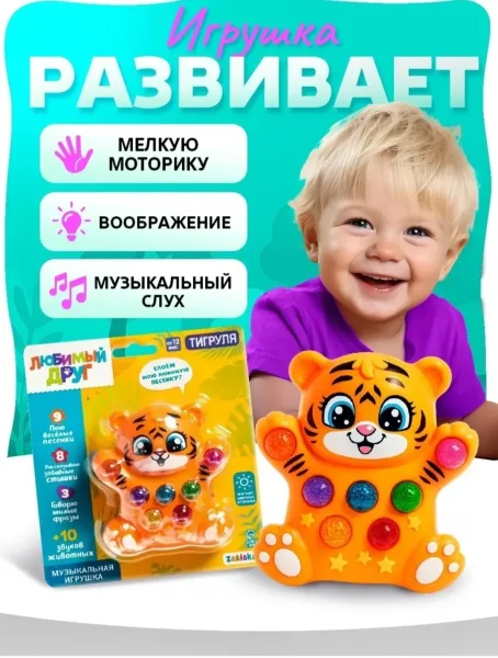Сделать репост записи(поделиться с друзьями) — фото 4