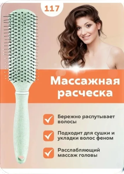 Сделать репост записи(поделиться с друзьями) — фото 4
