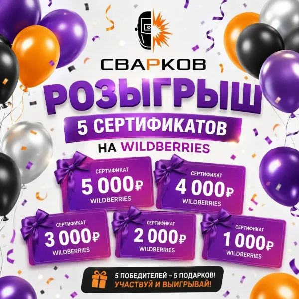 Закреп 20.10
