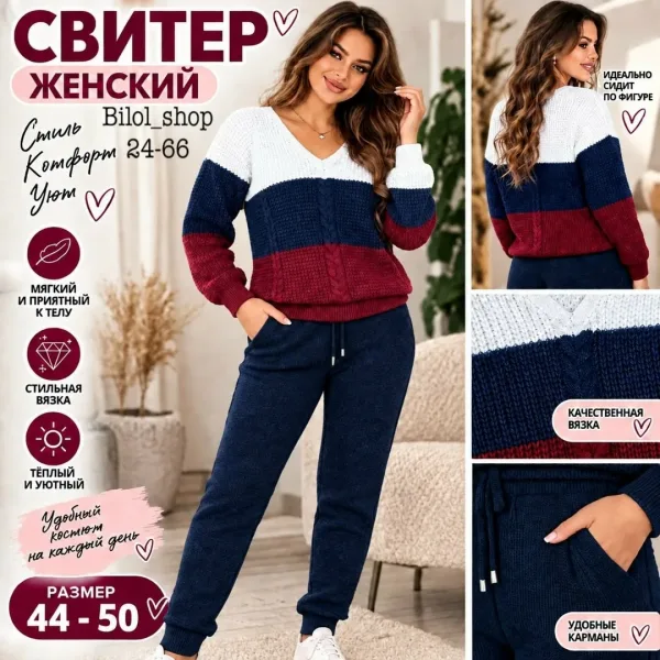 Свитер женский, вязка — фото 2