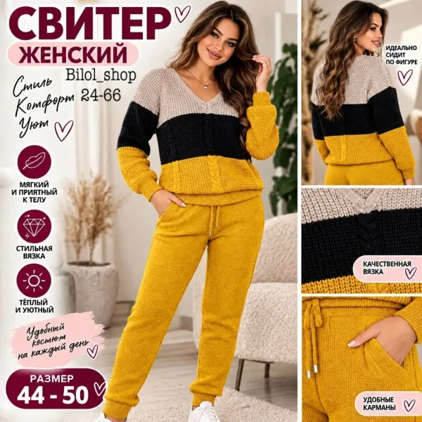 Свитер женский, вязка — фото 3