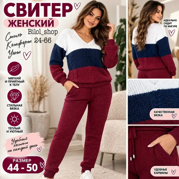Свитер женский, вязка — фото 4