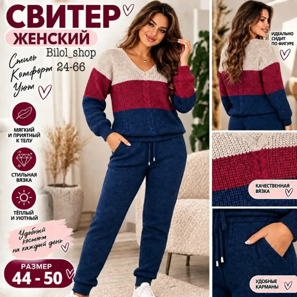 Свитер женский, вязка — фото 5
