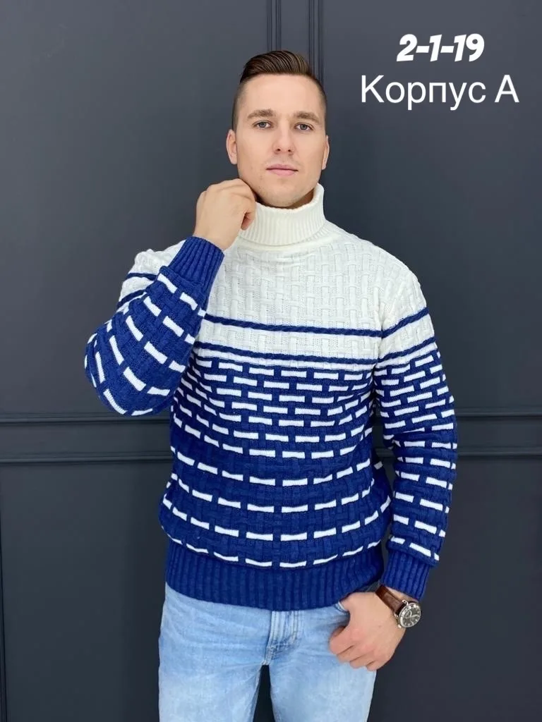 Свитер теплый хлопок — фото 1
