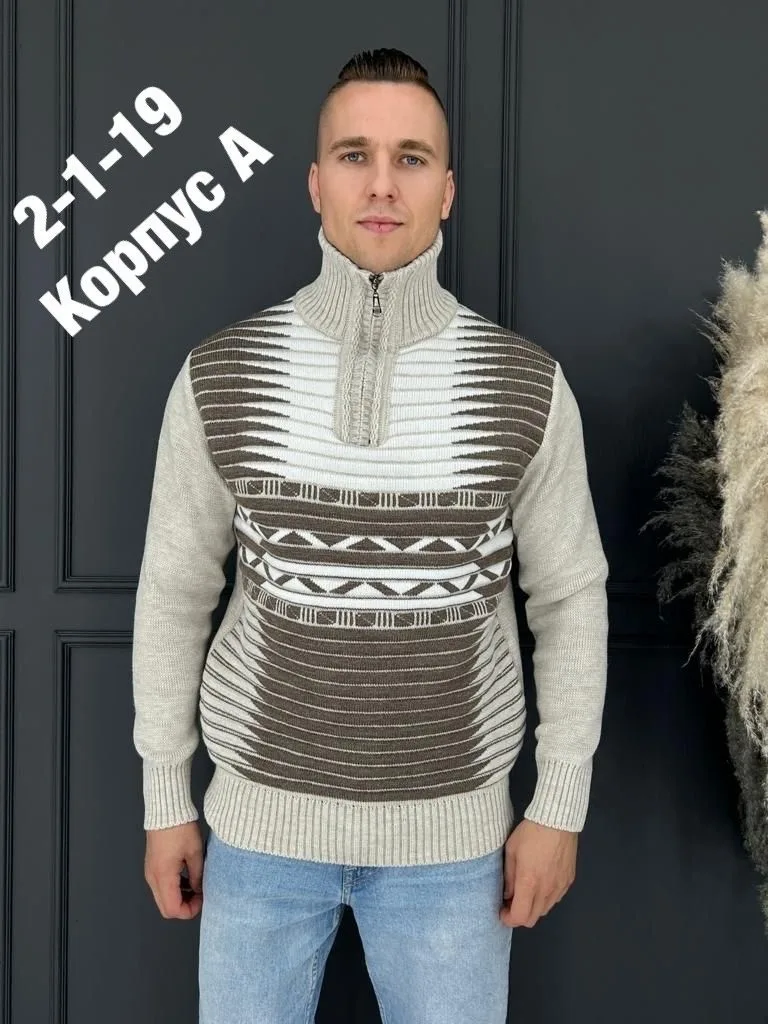 Свитер теплый хлопок — фото 4