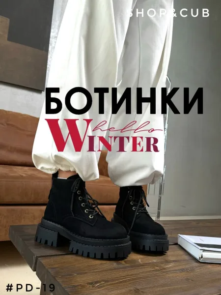 Зимние ботинки на шнуровке из натуральной замши с меховым внутренним — фото 1