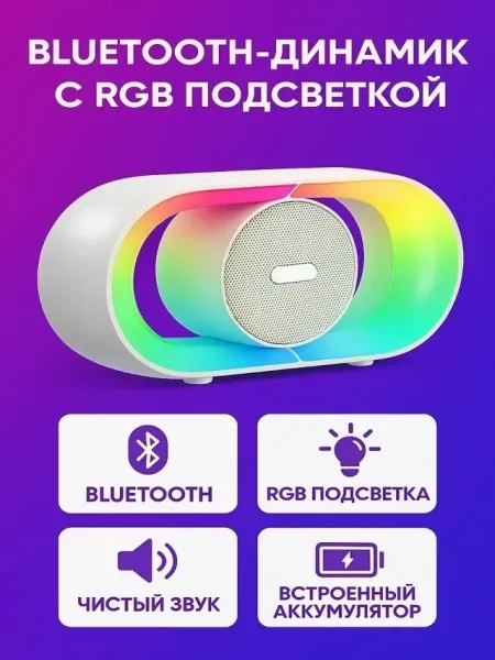 Портативная Bluetooth колонка с мощными басами — фото 2