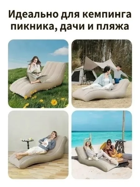 Надувное кресло — фото 3