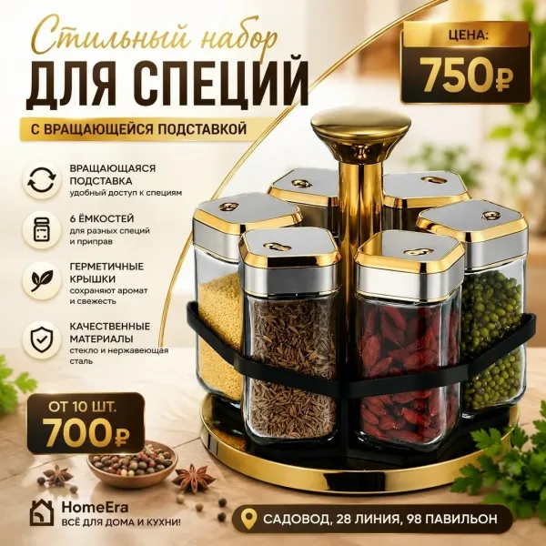 Посуда — фото 1