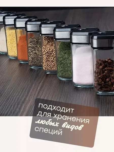 Посуда — фото 2