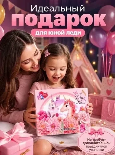 Набор детской косметики для девочек игрушка — фото 1