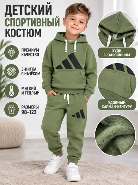 Костюм двойка из натурального хлопка — фото 4