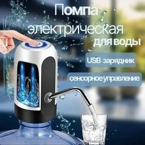Automatic Water Dispenser Характеристики — фото 4