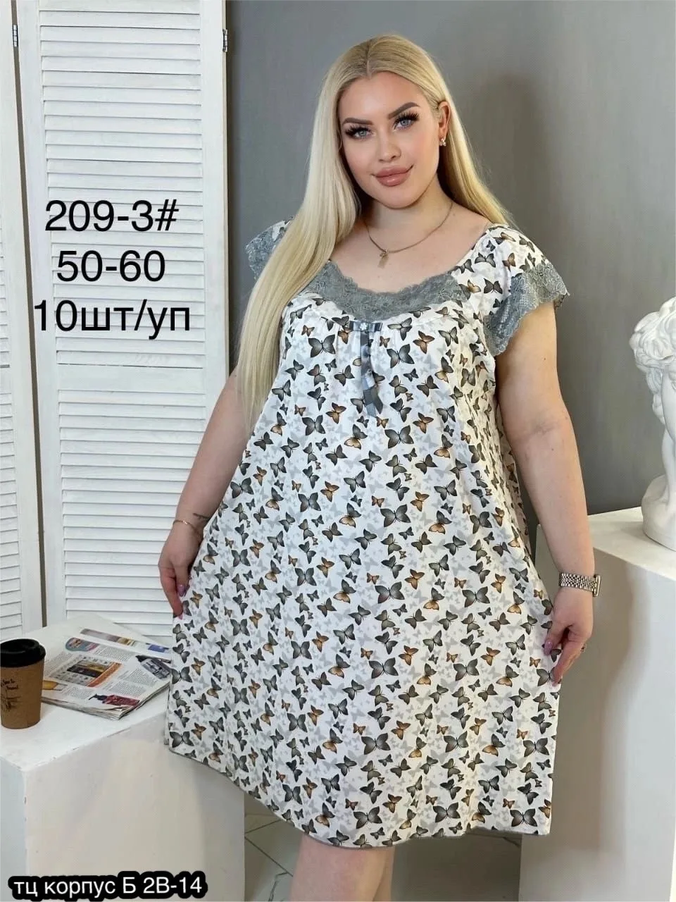 Пижама из качественного материала — вискоза и хлопок — фото 2