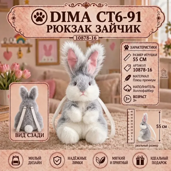 Стильные рюкзаки — фото 1