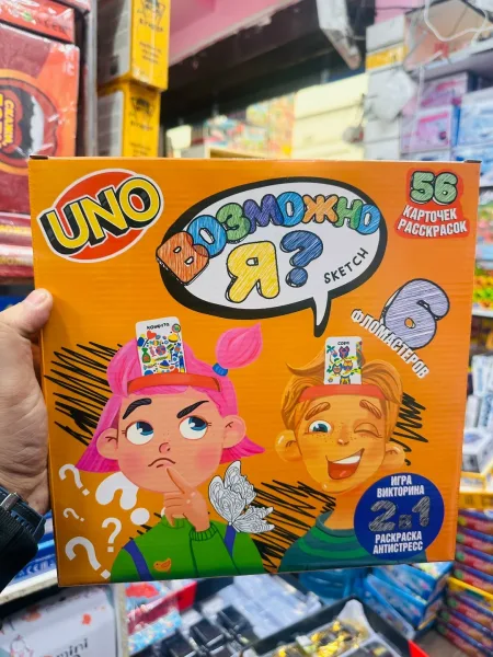 Настольные игры — фото 1