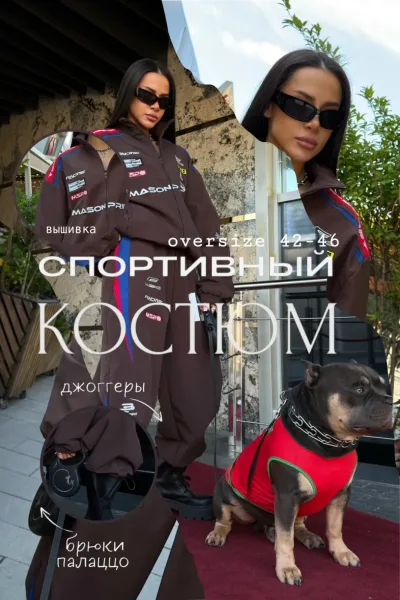 Байкер style из плотного плащевого полотна с вышивкой и скрытыми карманами — фото 1